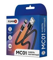 Кабель FUMIKO MC01 Micro USB 2.4A магнитный черный 1 м (FMC01-01)