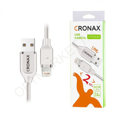Кабель USB CRONAX Premium CR-02i (2.4A - 2 м.) резиновый (разъём Lightning, цвет белый, в коробочке)